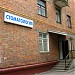 Стоматологическая клиника «Дента» в городе Москва