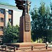 Пам'ятник загиблим за Україну