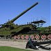 Площадка вооружений военно-морского флота в городе Москва
