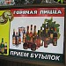 Ларек в городе Хрустальный (Красный Луч)