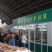 Piata acoperita în Municipiul Tighina oraş
