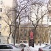 Памятник В. И. Ленину в городе Москва
