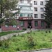 Magazin în Municipiul Tighina oraş