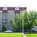 Коммунистическая ул., 12 корпус 1 в городе Ейск