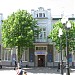 Центральный почтамт в городе Ейск