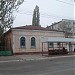 Statie în Municipiul Tighina oraş