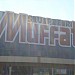 Super Muffato Hypermarket in Londrina city
