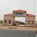 جامعــــــــــــــــــــــــــة شنــــــــــــــــــــدى _ الكليات الشريف في ميدنة شندي 