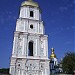 Колокольня Софийского собора в городе Киев