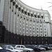 Ukrainian Government building in Kyiv city