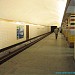 Станция метро «Шулявская» в городе Киев