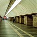 Zvirynetska Metro Station in Kyiv city