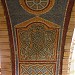 Станция метро «Золотые Ворота» в городе Киев