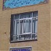  Akhavein Educational & Cultural Complex in Shahrood city