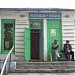 Баня на Гоголя в городе Риддер
