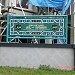 Masjid Jami Al Iman, Telaga Golf Sawangan (en) di kota Depok