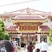 Buddhist Institute Viên Giác  (Trung Tâm Tu Học Viên Giác) in Bodh Gaya city