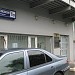 ОАО «Центральный телеграф» и ЗАО «Центел» в городе Москва