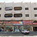Studio Abualgaith 0096626780259 in Jeddah city