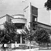 Universitatea de Stat 