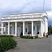 Железнодорожные кассы и авиакассы (ru) in Sokhumi city