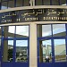 Centre de loisirs Scientifiques De Sig (fr) في ميدنة سيق 
