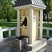 Ancient Water Pump