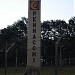 Ouro Fino na Rolândia city