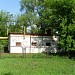 Газовая подстанция в городе Москва