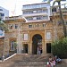 American University of Beirut (AUB) (en) dans la ville de Gouvernorat de Beyrouth
