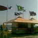 Quiosque Escritório da Praia (pt) in Rio de Janeiro city