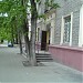 Библиотека  № 221 СЗАО (филиал) в городе Москва