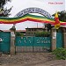 ወይዘሮ ስኂን ኮሌጅ በ ደሴ ከተማ