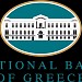 Εθνική Τράπεζα Ελλάδος στην πόλη Καβάλα