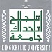 المدينة الجامعية بقريقر في ميدنة أبها 