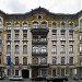 Доходный дом И. П. Исакова — памятник архитектуры (ru) in Moscow city