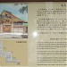 Hommaru Palace in Nagoya city