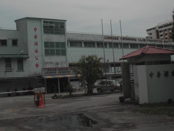 Penang Chinese Swimming Club Tanjung Tokong