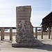 Monumento a las victimas del Holocausto. en la ciudad de Almeria