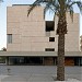 Museo Arqueológico ''Museo de Almería''