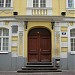 Vecpilsētas iela, 17 in Rīga city