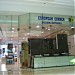 European Corner L.L.C. (en) في ميدنة مدينة دبــيّ 