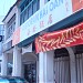 Hai Onn Restaurant(海安饭店) in George Town city