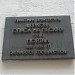 Храм Спаса Преображения Господня, что на Песках близ Арбата (ru) in Moscow city