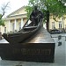 Памятник писателю Михаилу Александровичу Шолохову