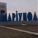 Композиция «Металлург» в городе Мариуполь