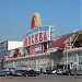 что такое тяк в москве. Смотреть фото что такое тяк в москве. Смотреть картинку что такое тяк в москве. Картинка про что такое тяк в москве. Фото что такое тяк в москве