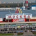 что такое тяк в москве. Смотреть фото что такое тяк в москве. Смотреть картинку что такое тяк в москве. Картинка про что такое тяк в москве. Фото что такое тяк в москве