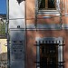 Дом дружбы Ярославль - Пуатье в городе Ярославль