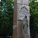 Памятник воинам Внутренних войск в городе Москва